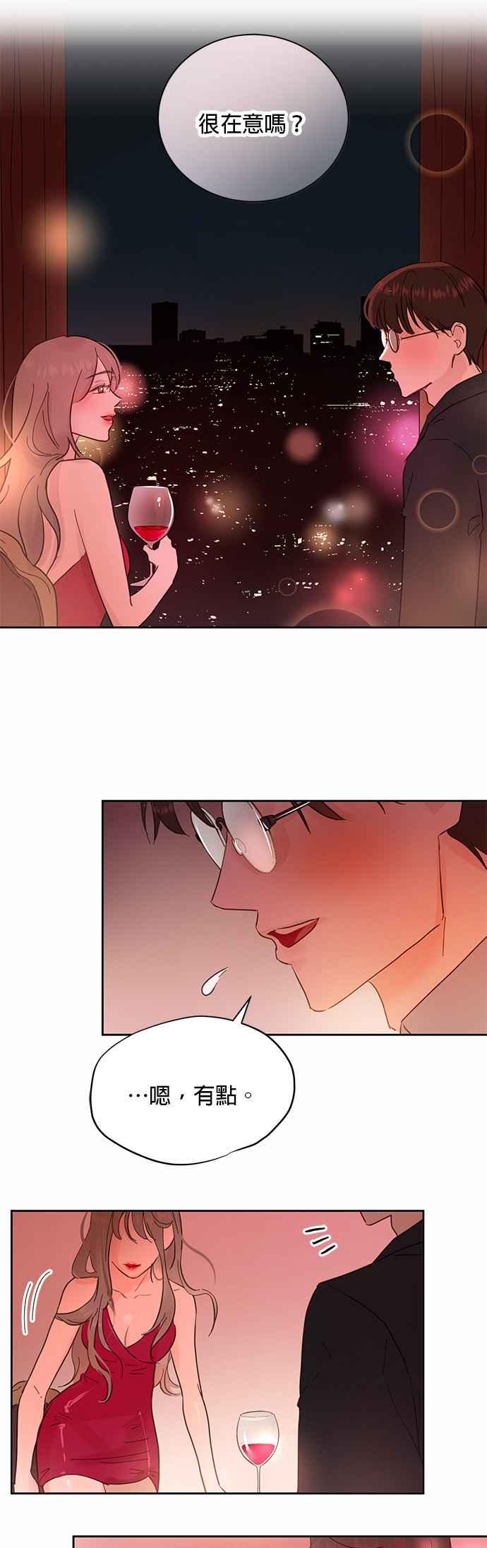 被夺走肝的妻子13话