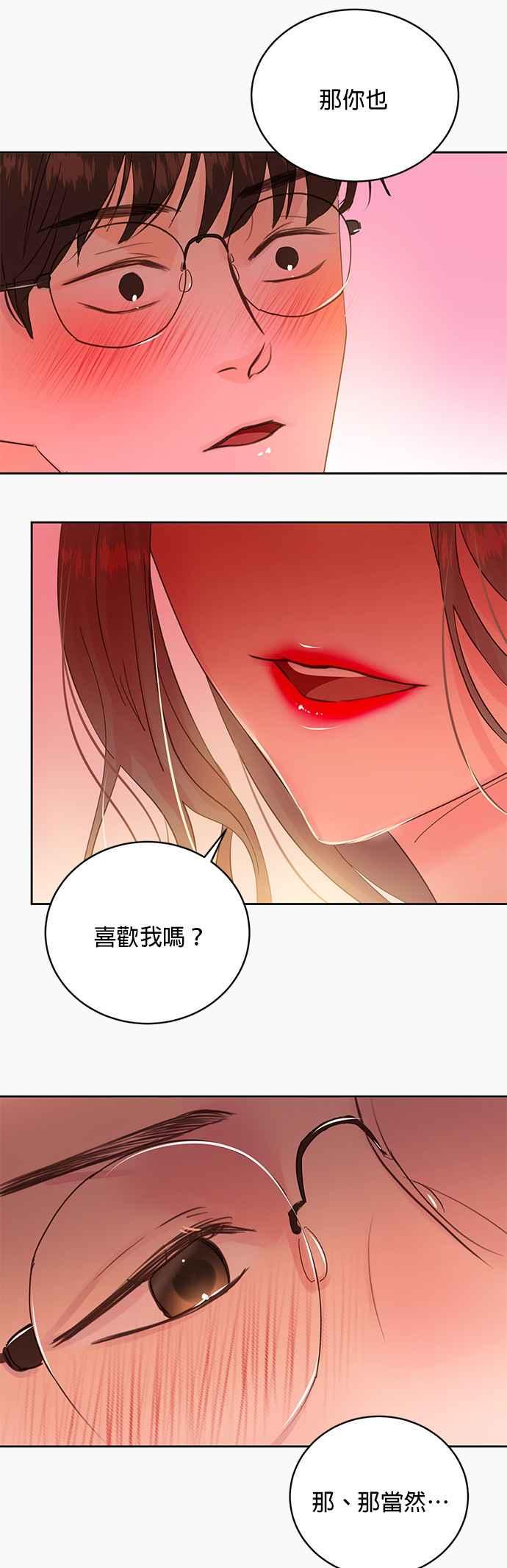 被夺走肝的妻子13话