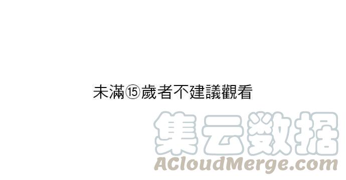 被夺走肝的妻子14话