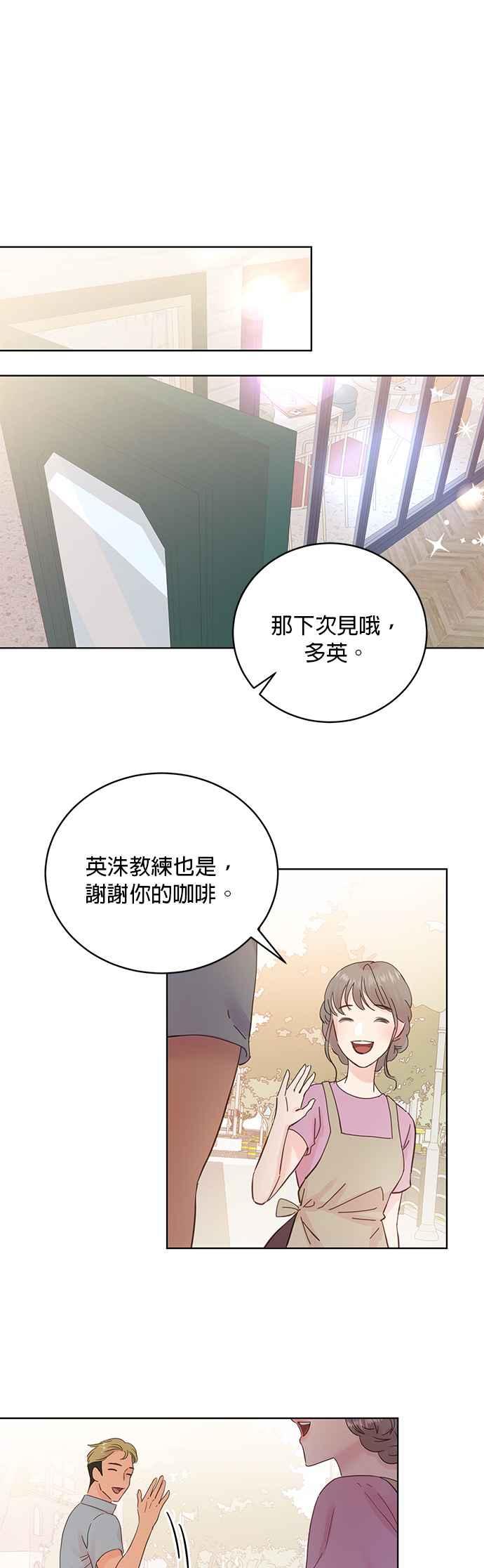 被夺走肝的妻子14话