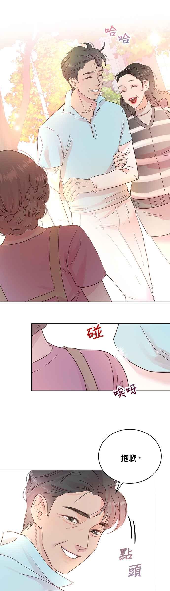 被夺走肝的妻子14话