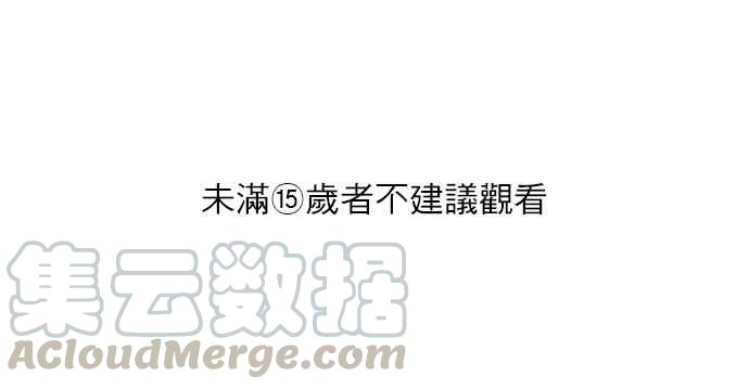 被夺走肝的妻子16话