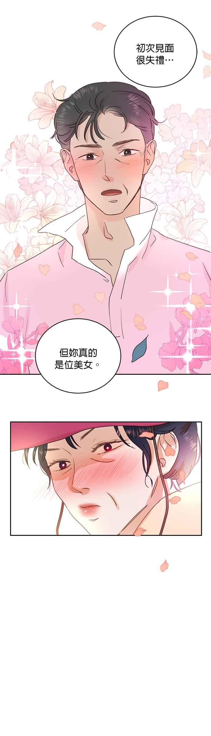 被夺走肝的妻子16话