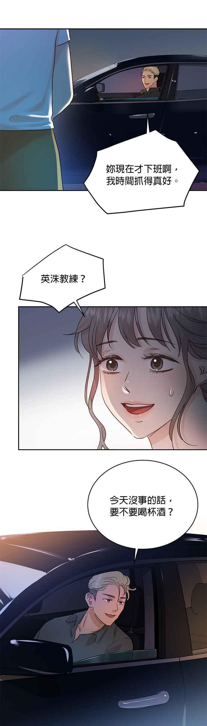 被夺走肝的妻子16话
