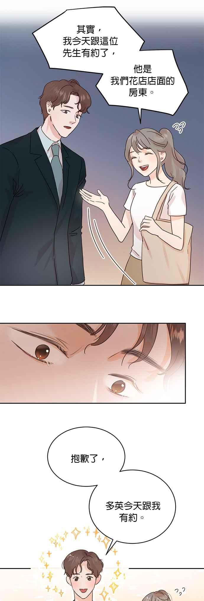 被夺走肝的妻子16话