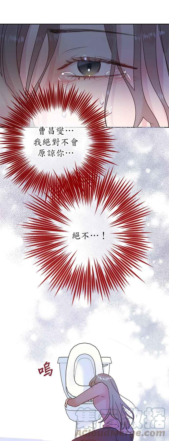 被夺走肝的妻子17话
