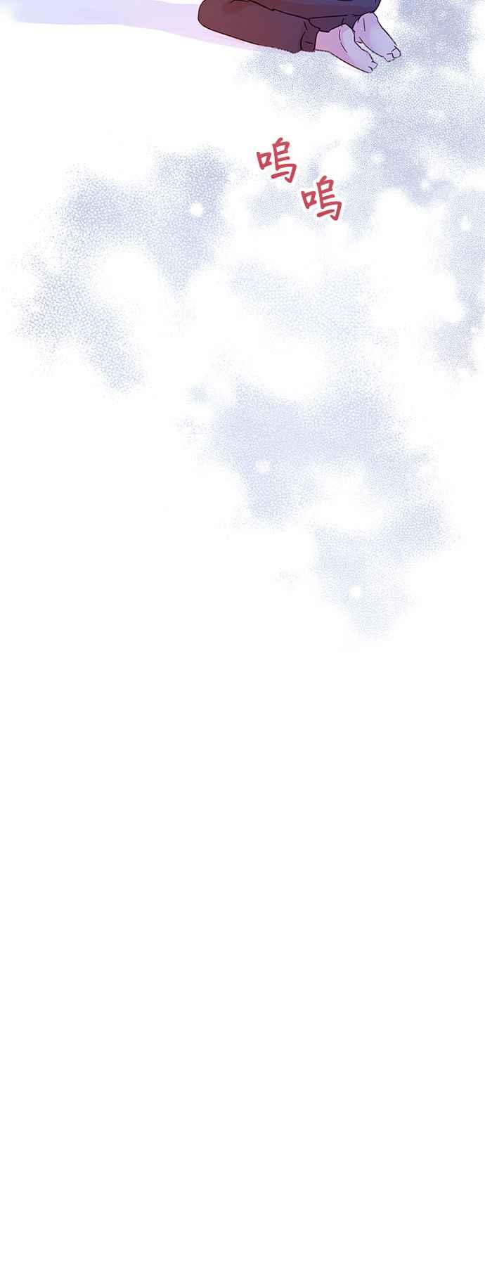 被夺走肝的妻子17话