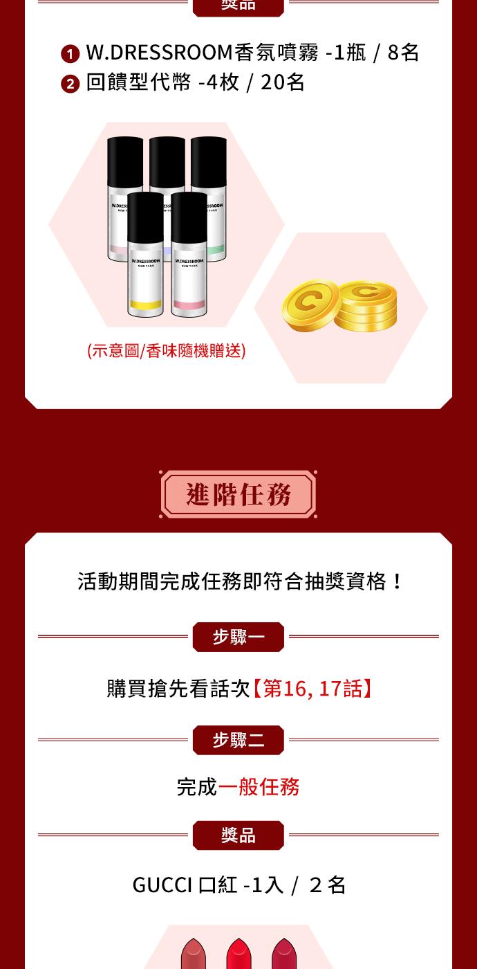 被夺走肝的妻子17话