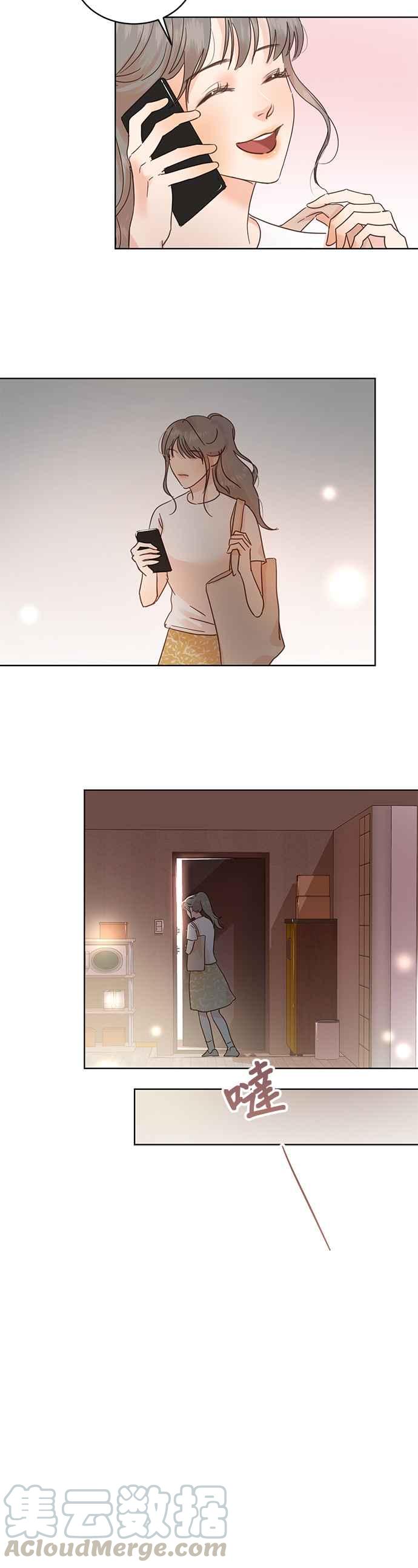 被夺走肝的妻子19话