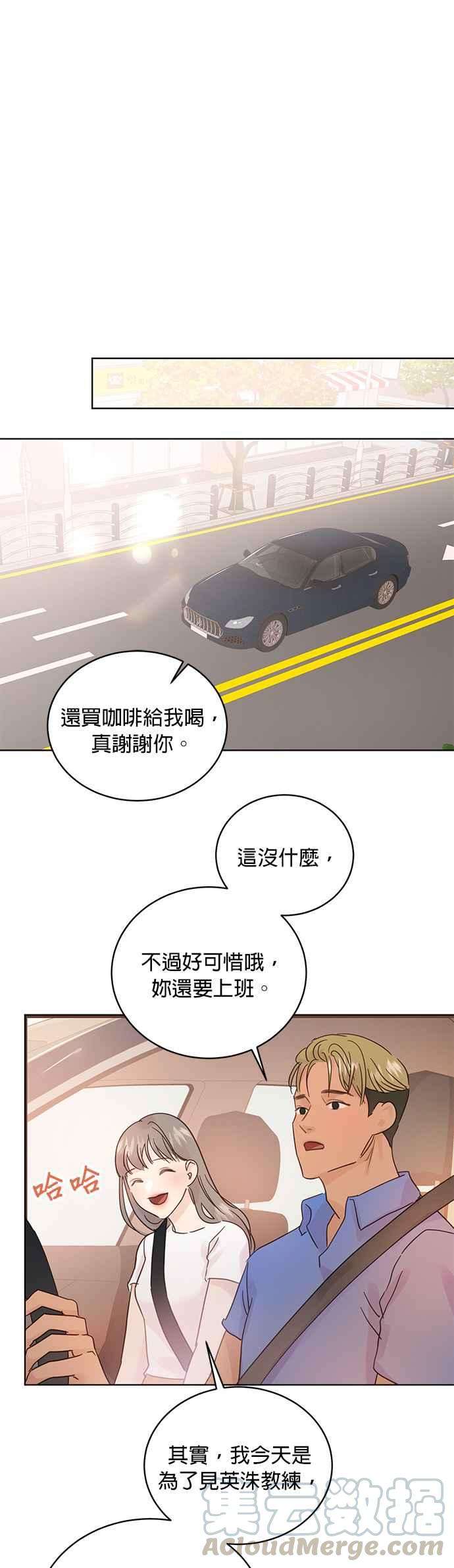 被夺走肝的妻子20话