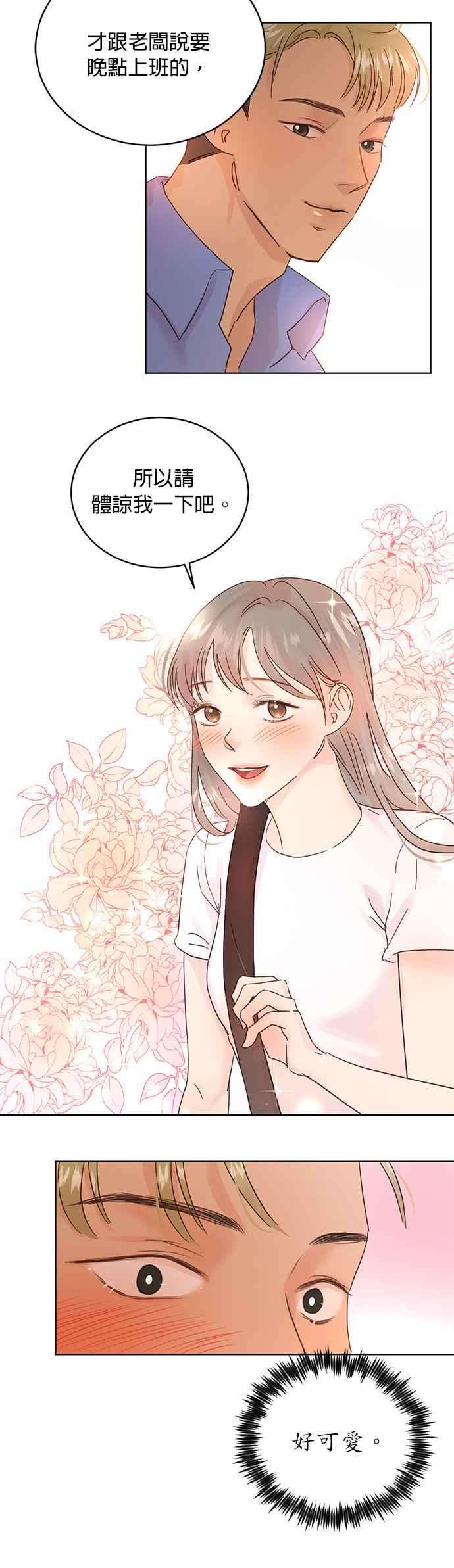 被夺走肝的妻子20话