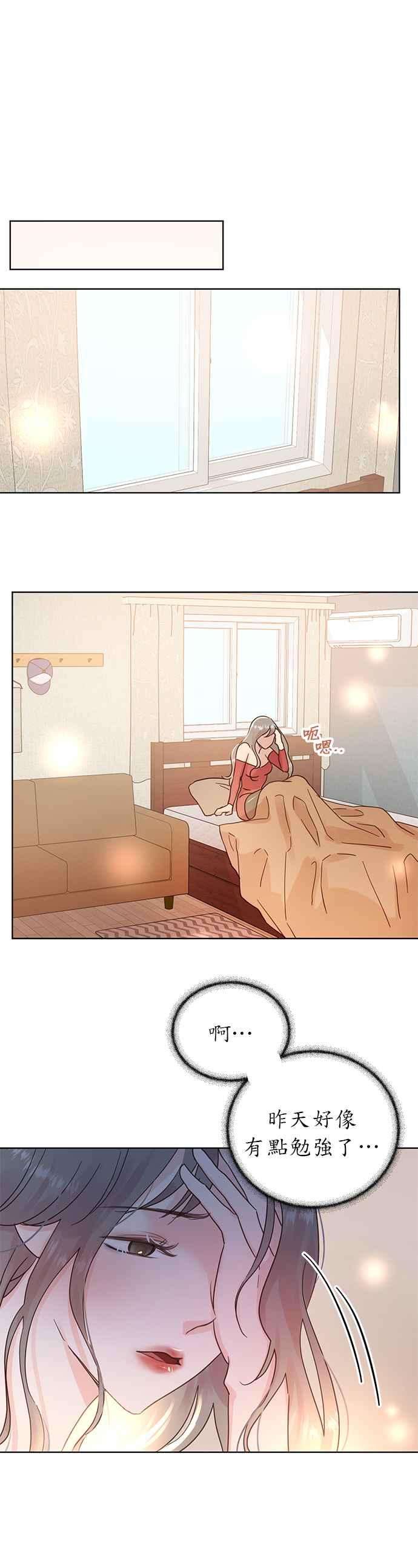 被夺走肝的妻子22话