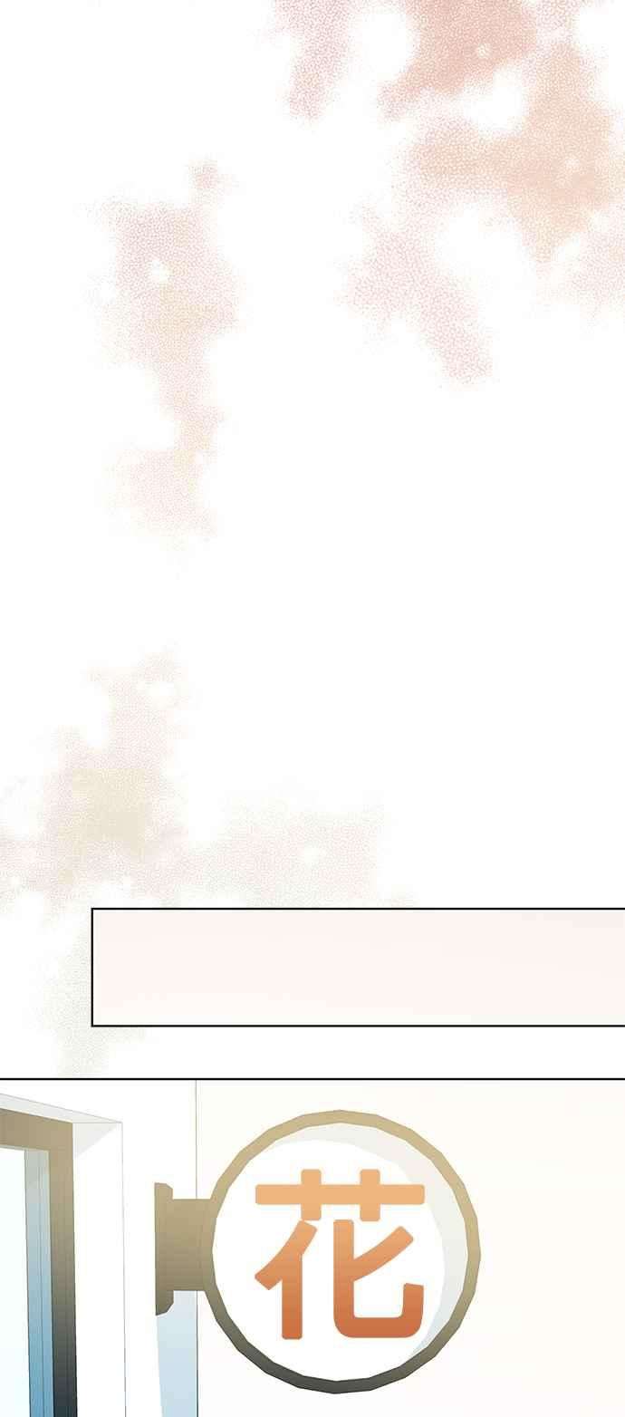 被夺走肝的妻子22话