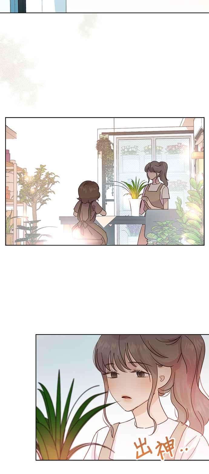 被夺走肝的妻子22话