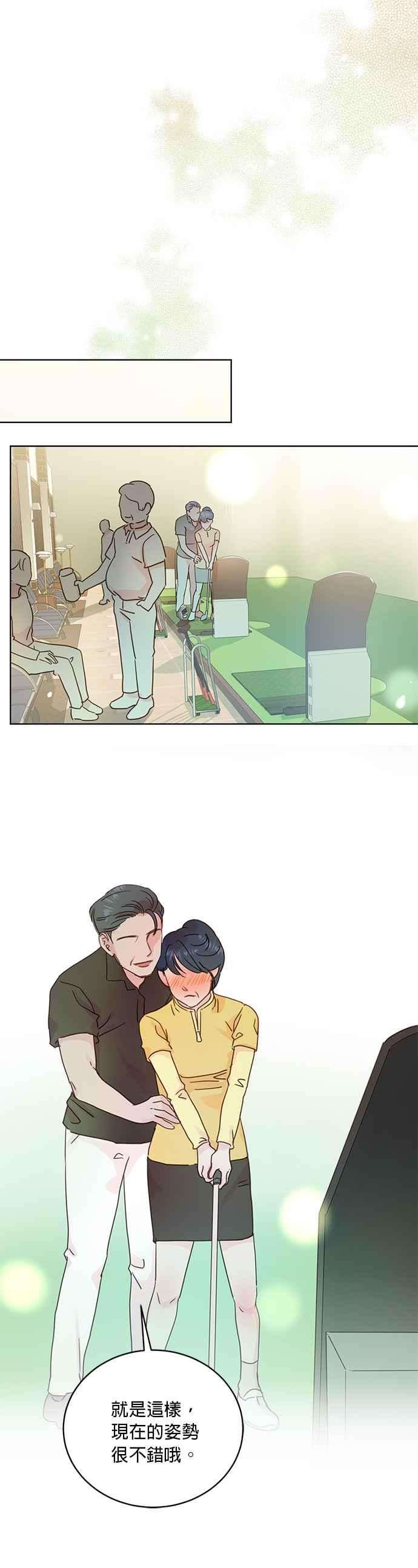 被夺走肝的妻子22话