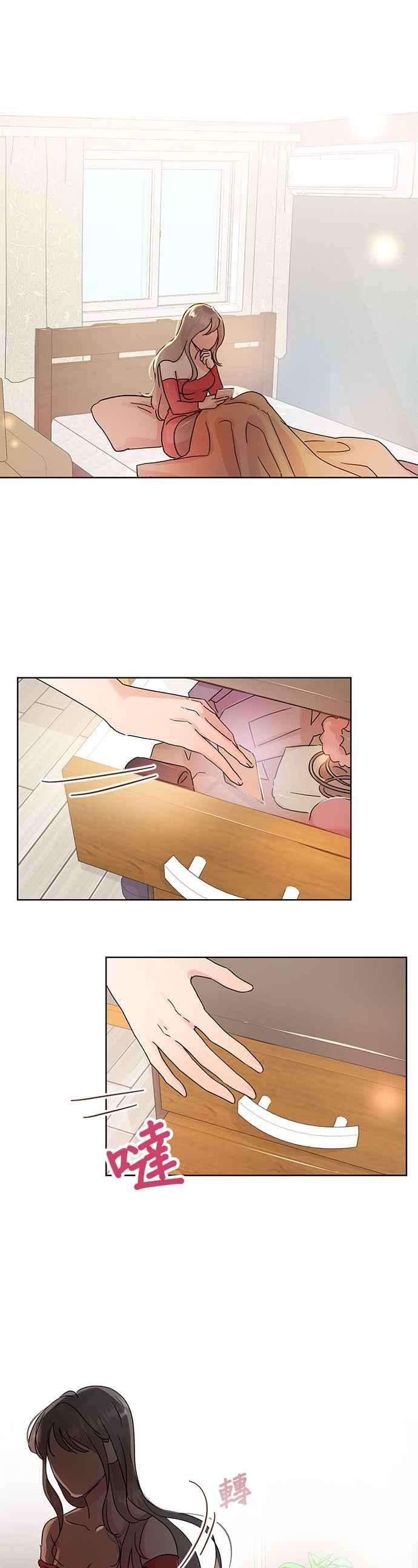 被夺走肝的妻子22话