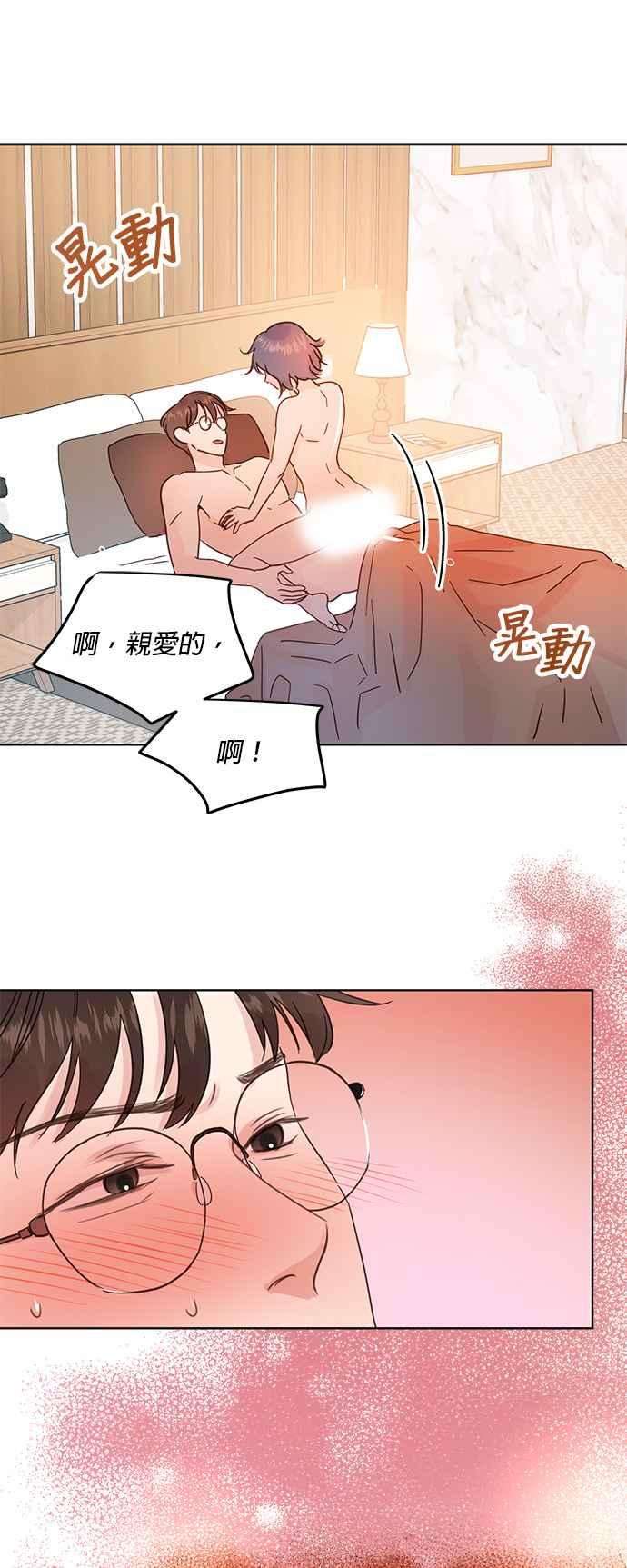 被夺走肝的妻子22话