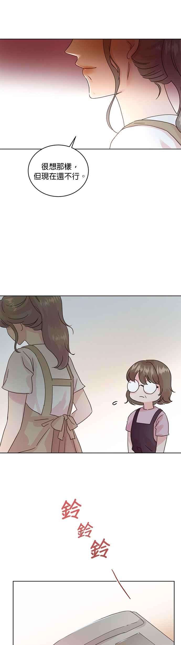 被夺走肝的妻子23话