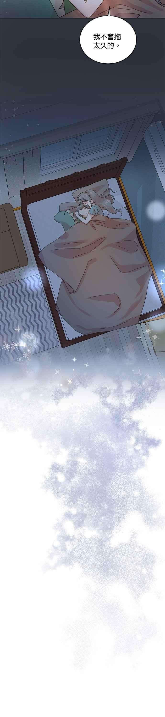 被夺走肝的妻子23话