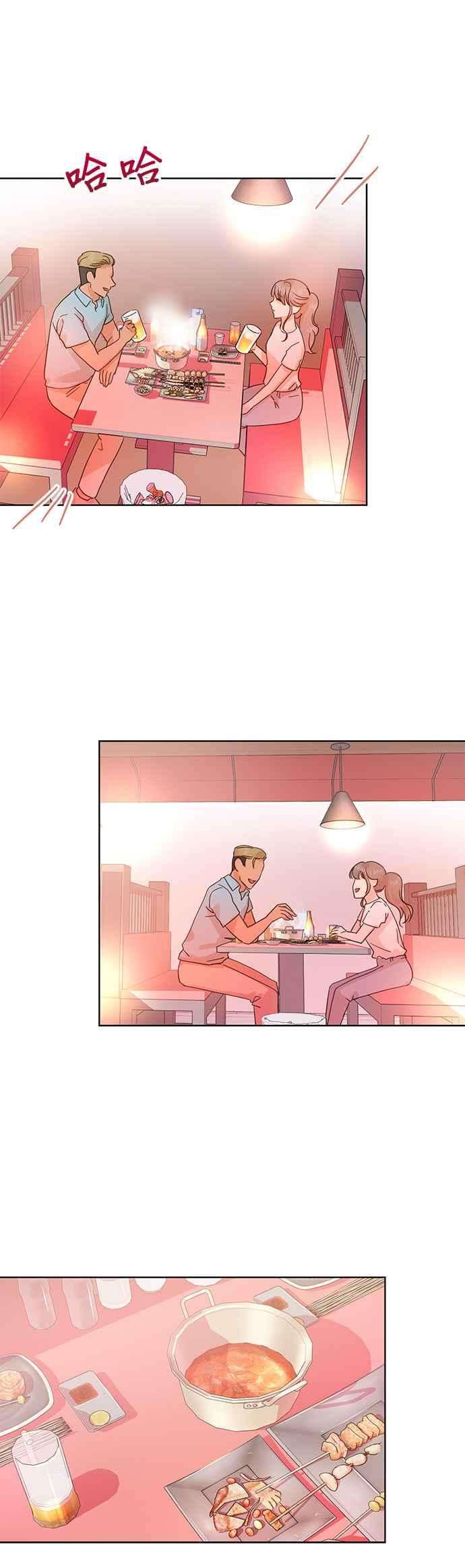 被夺走肝的妻子24话