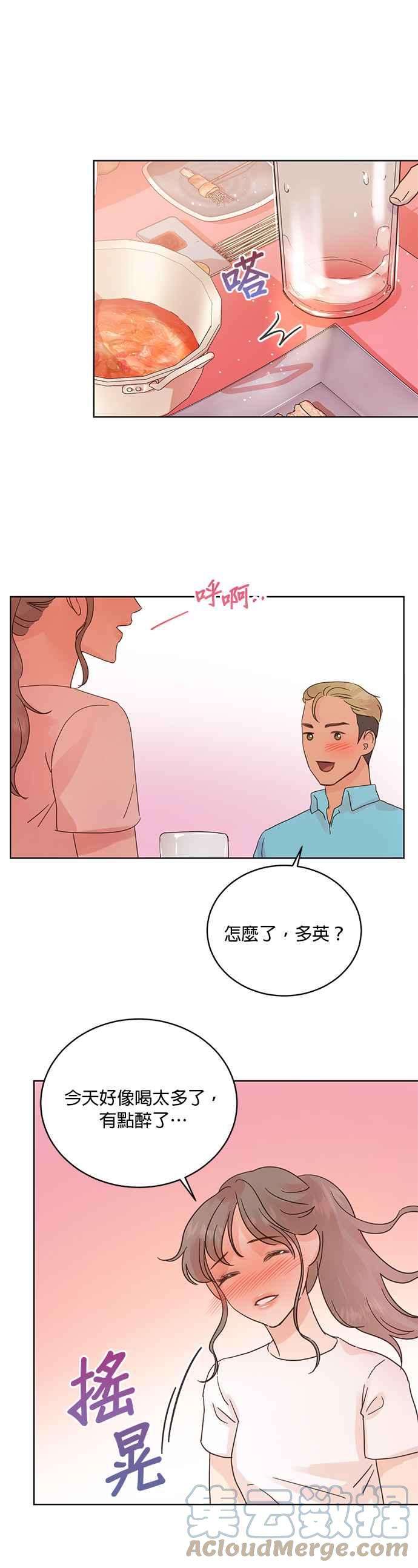 被夺走肝的妻子24话