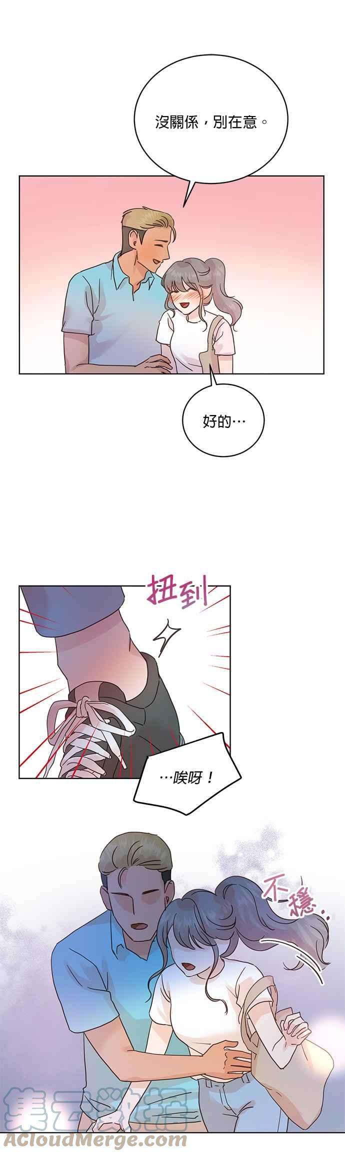 被夺走肝的妻子24话
