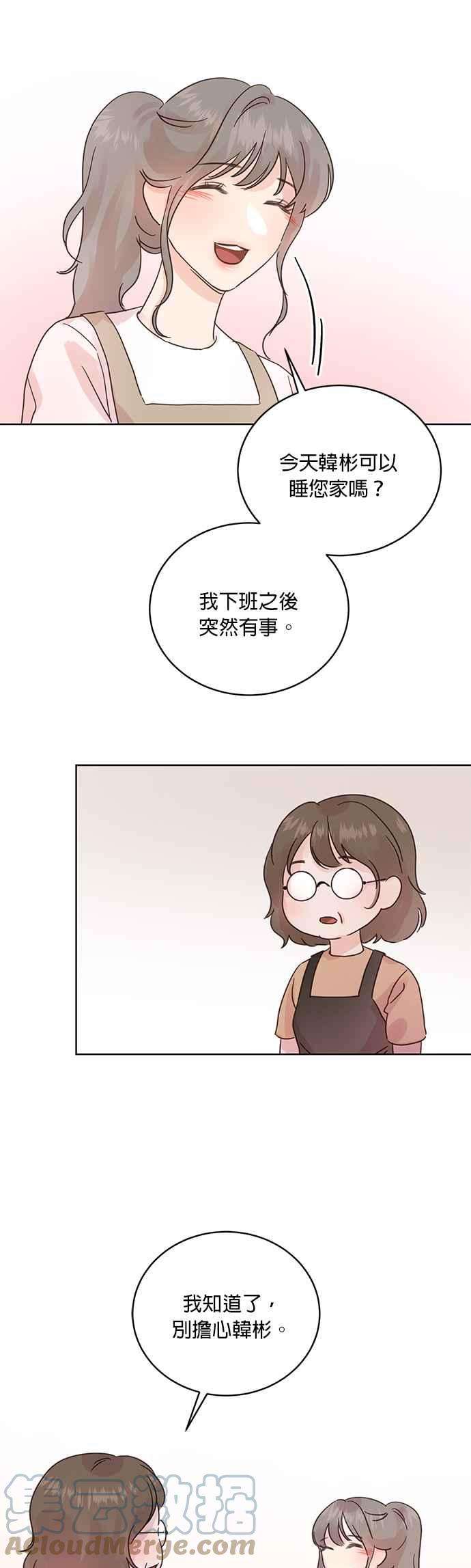 被夺走肝的妻子24话