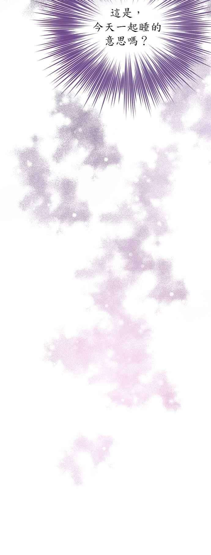 被夺走肝的妻子24话
