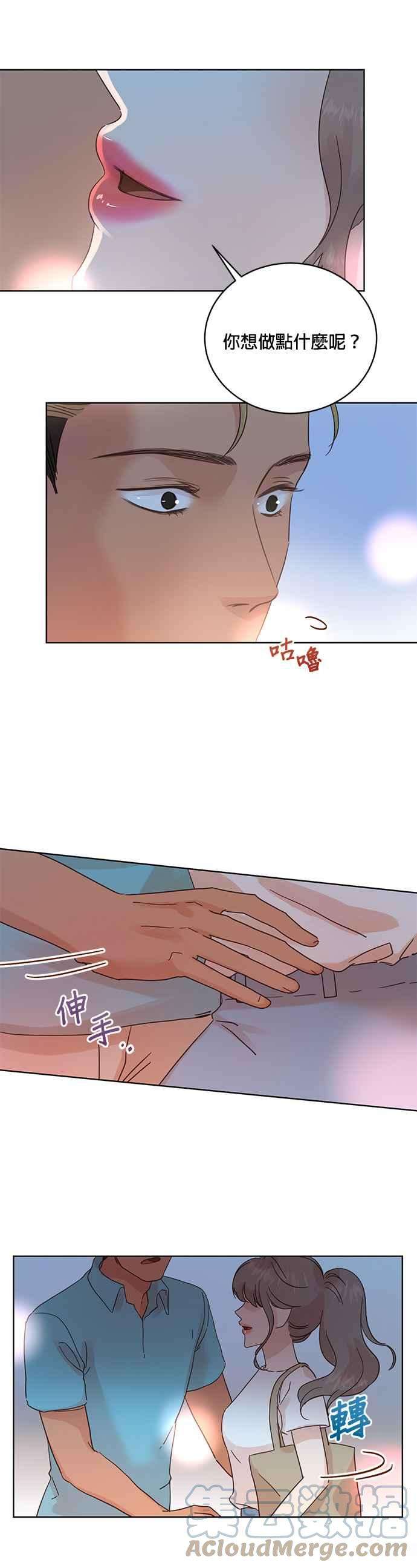 被夺走肝的妻子25话