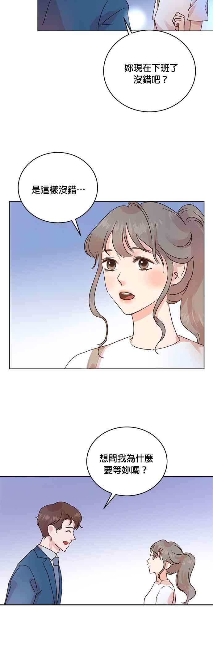 被夺走肝的妻子26话
