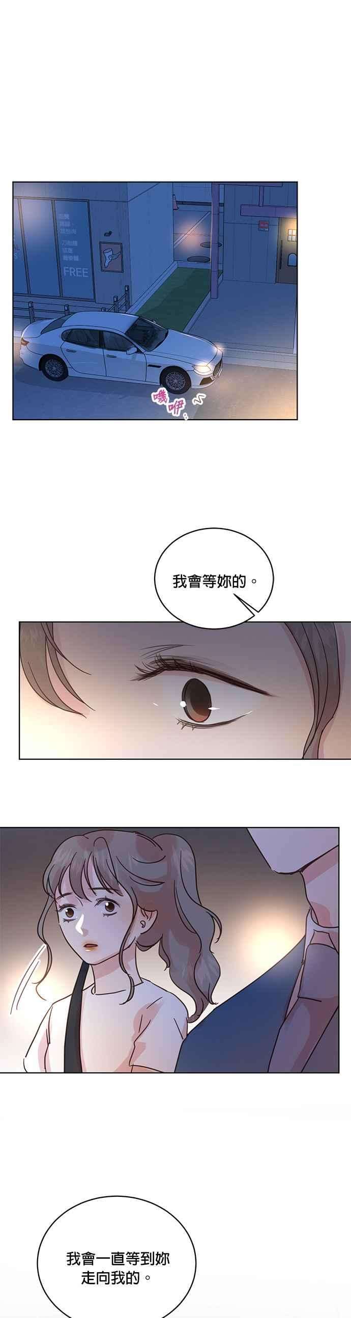 被夺走肝的妻子26话