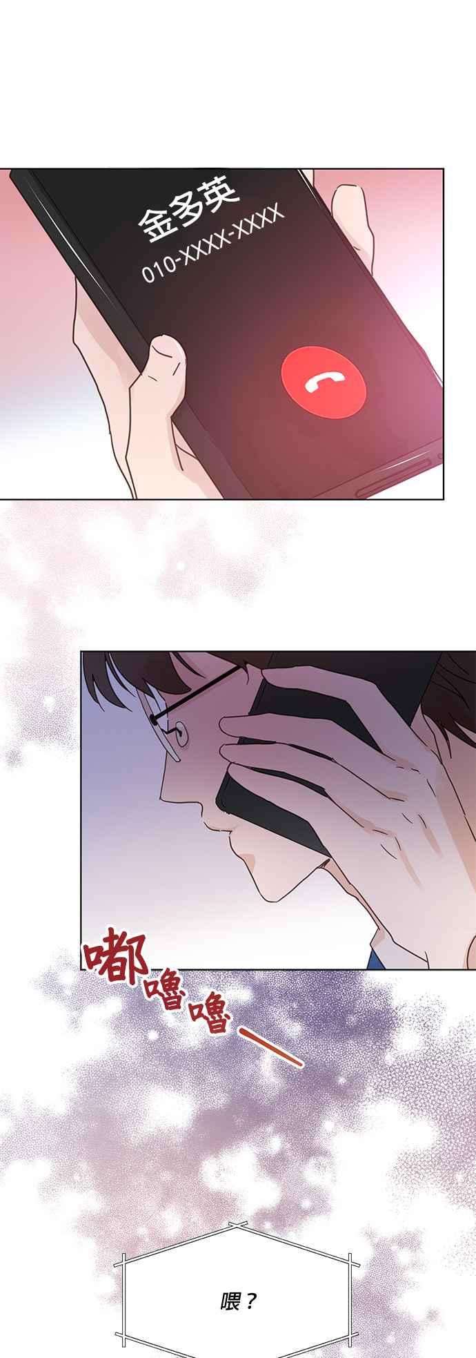 被夺走肝的妻子26话