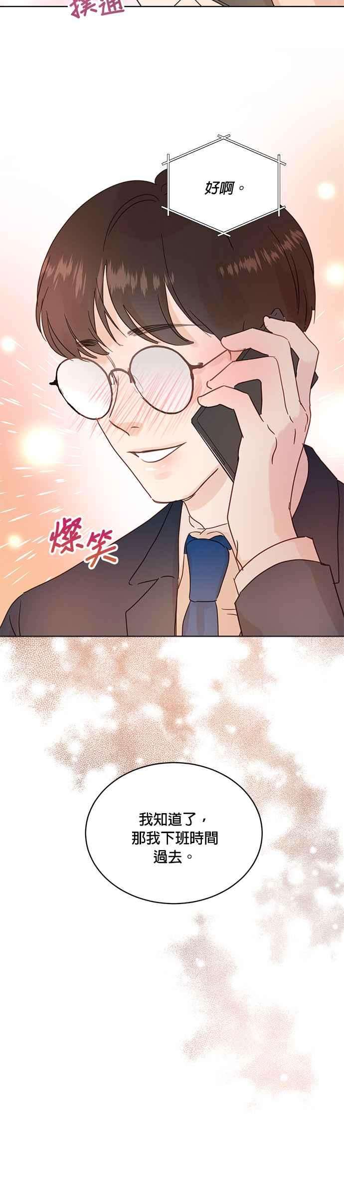 被夺走肝的妻子27话