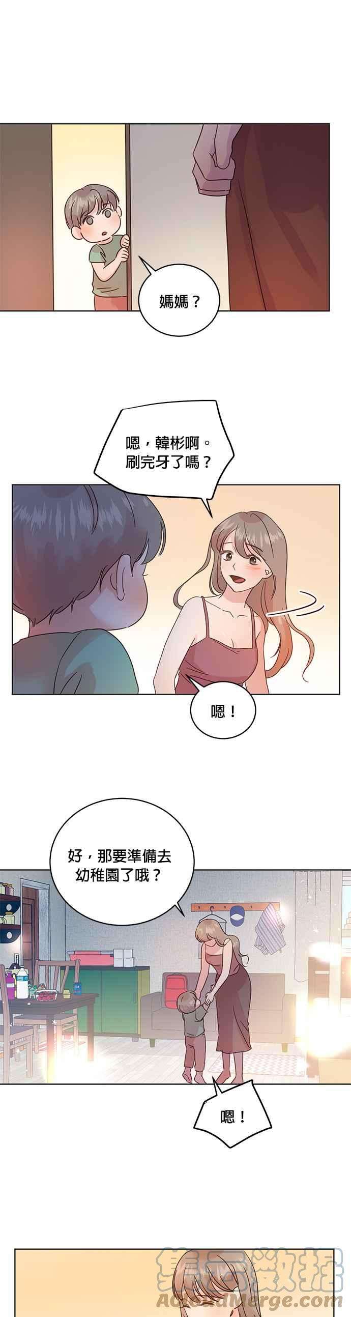 被夺走肝的妻子27话