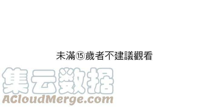 被夺走肝的妻子29话