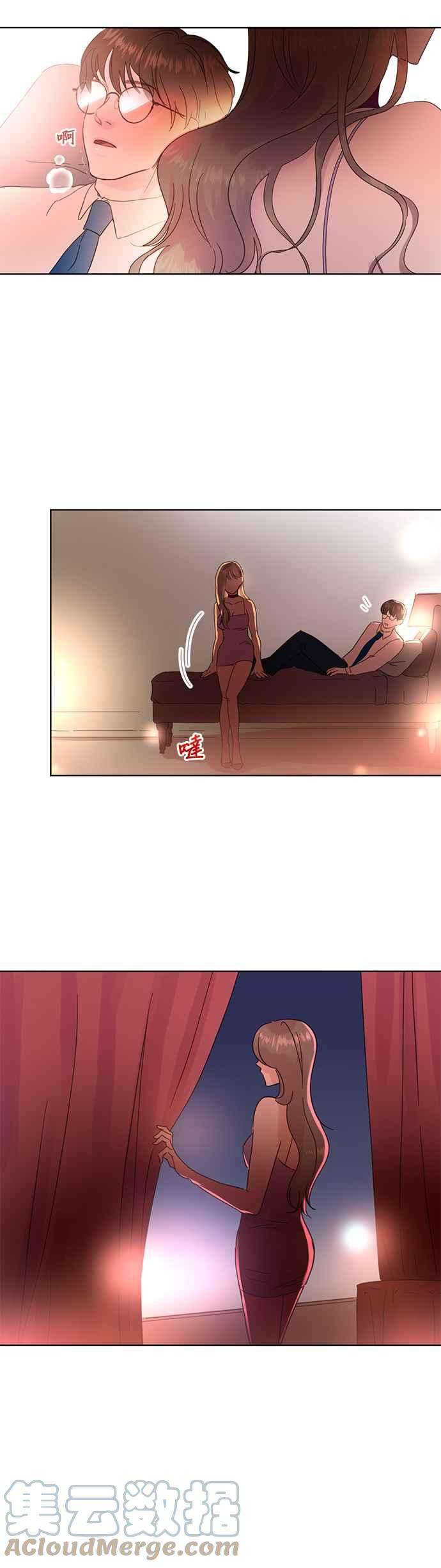 被夺走肝的妻子29话