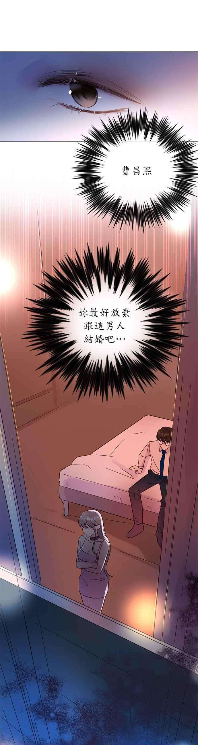 被夺走肝的妻子29话
