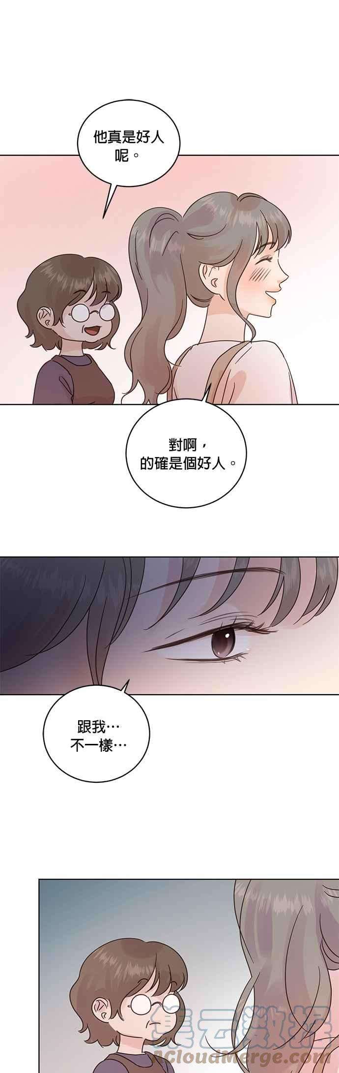 被夺走肝的妻子30话