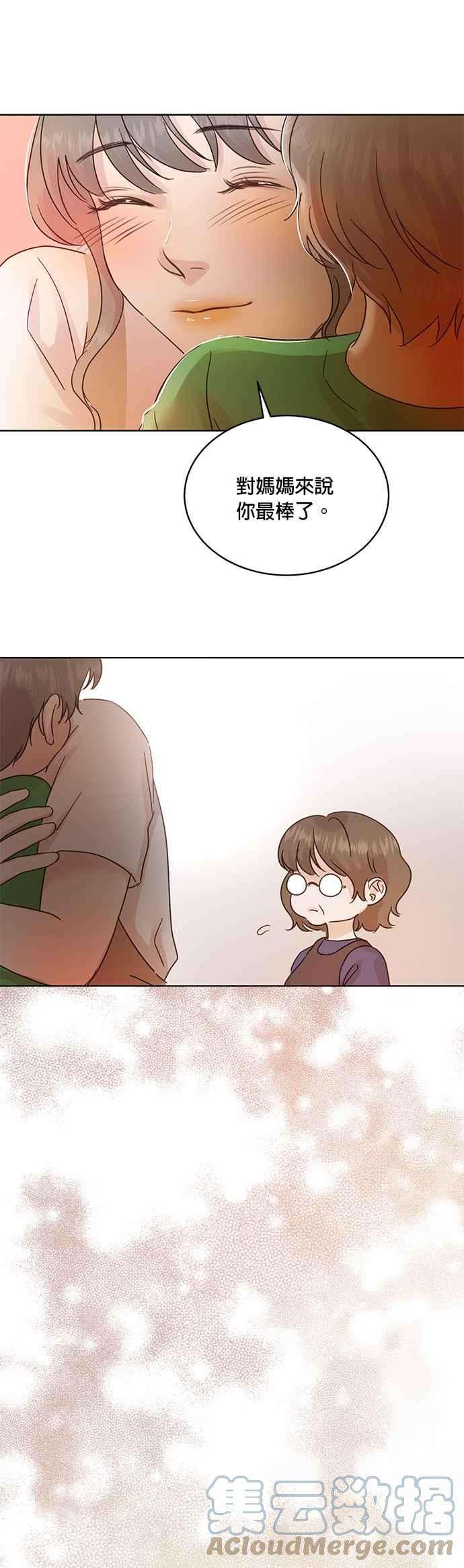 被夺走肝的妻子30话