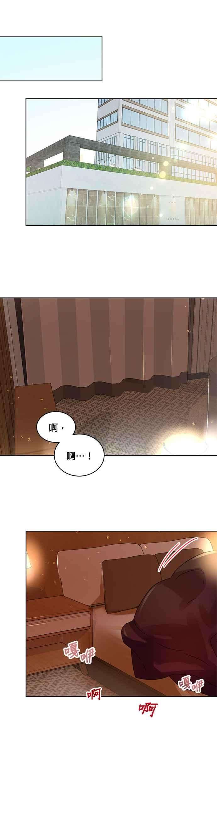 被夺走肝的妻子31话