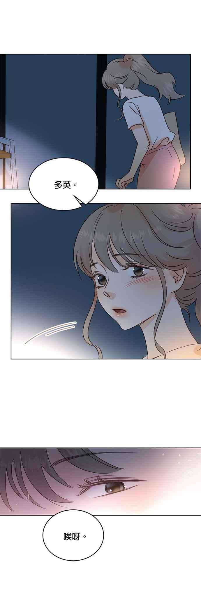 被夺走肝的妻子31话
