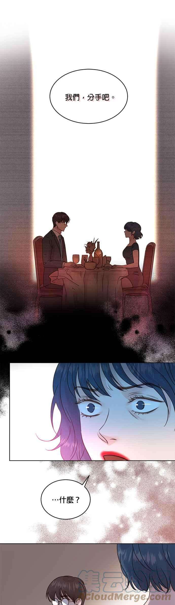 被夺走肝的妻子32话
