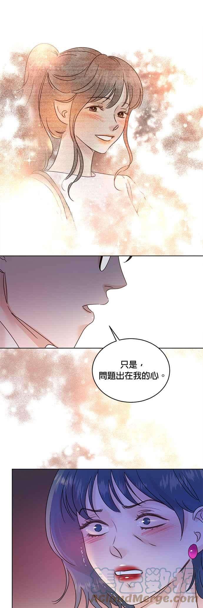 被夺走肝的妻子32话