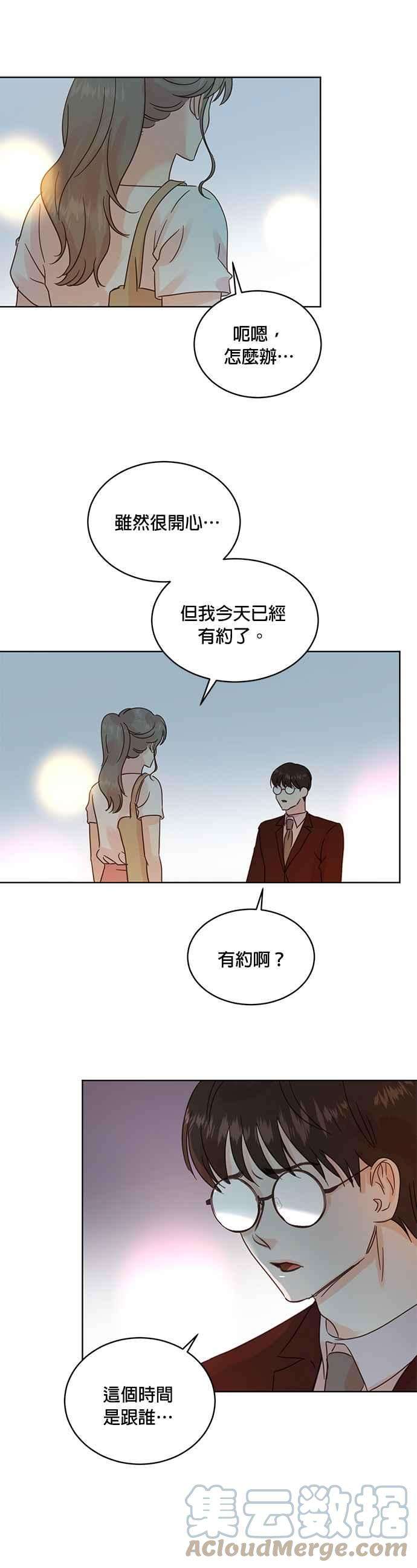 被夺走肝的妻子32话