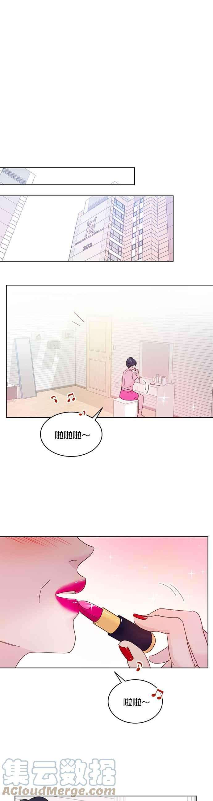 被夺走肝的妻子33话