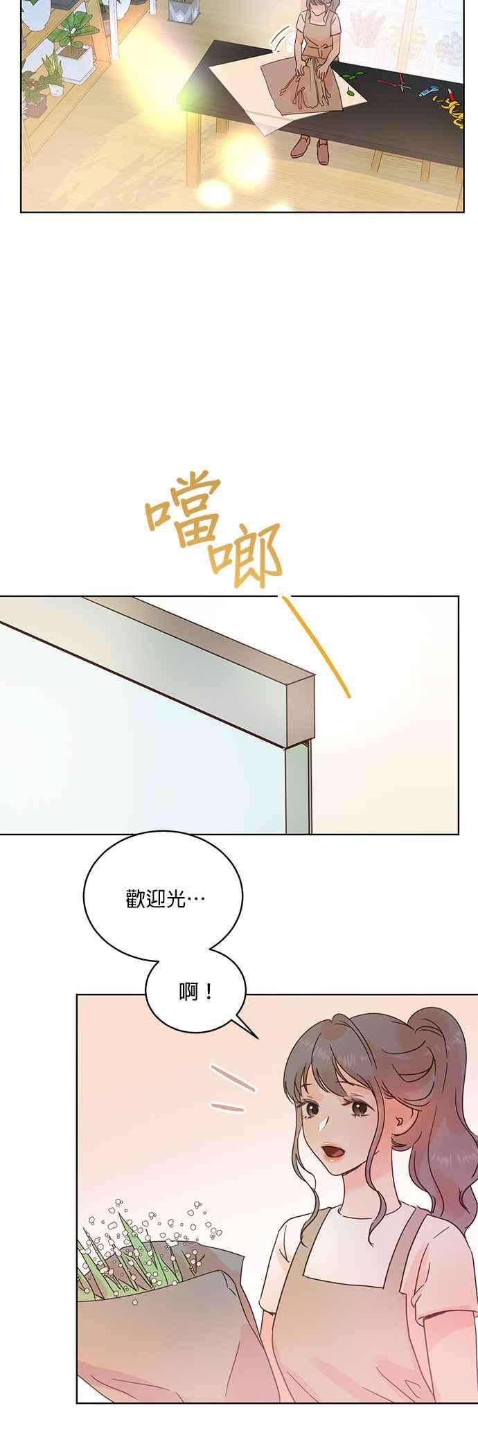 被夺走肝的妻子33话