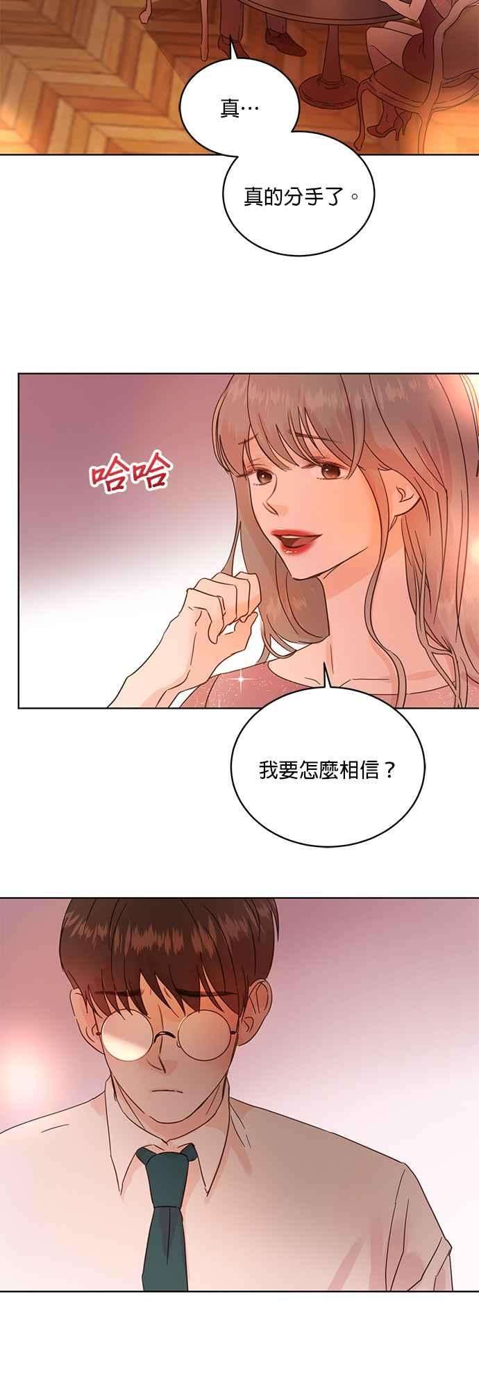 被夺走肝的妻子34话