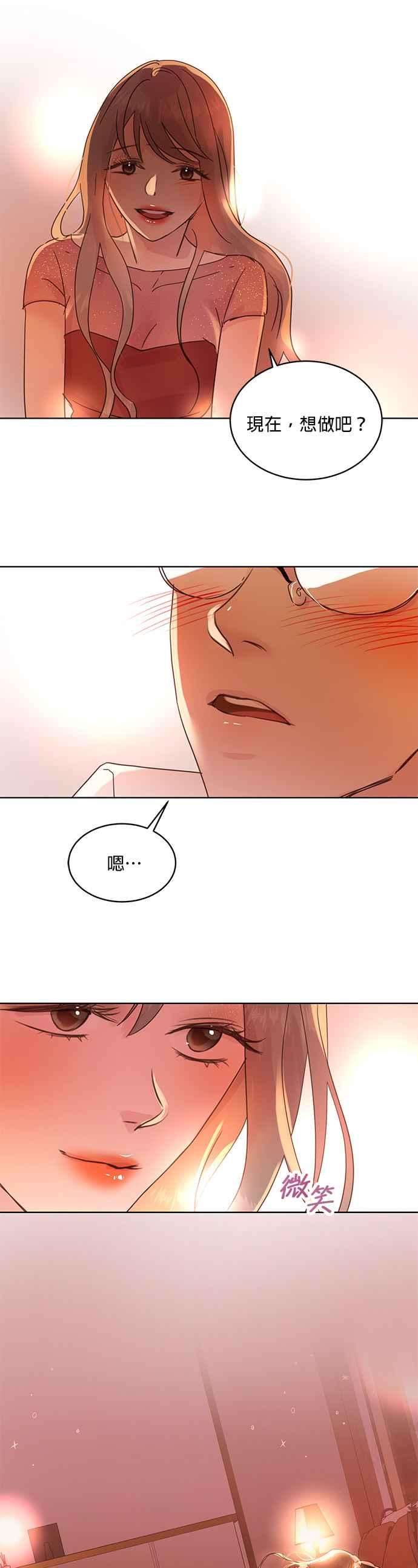 被夺走肝的妻子34话