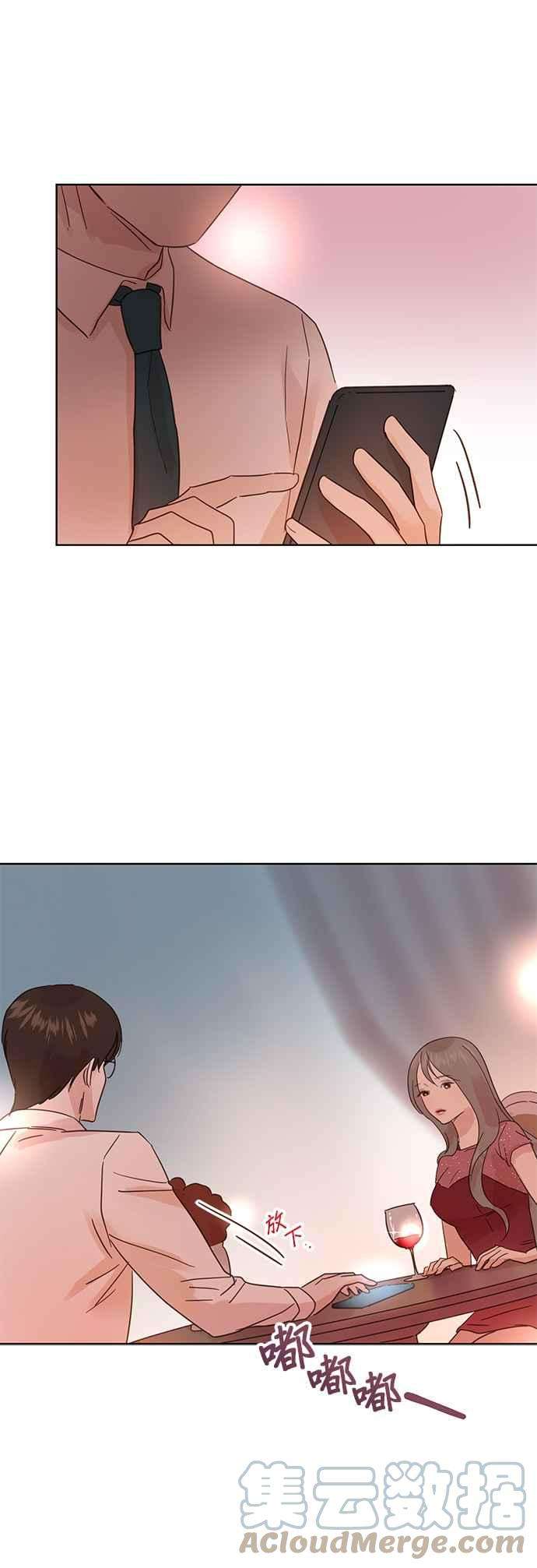 被夺走肝的妻子34话