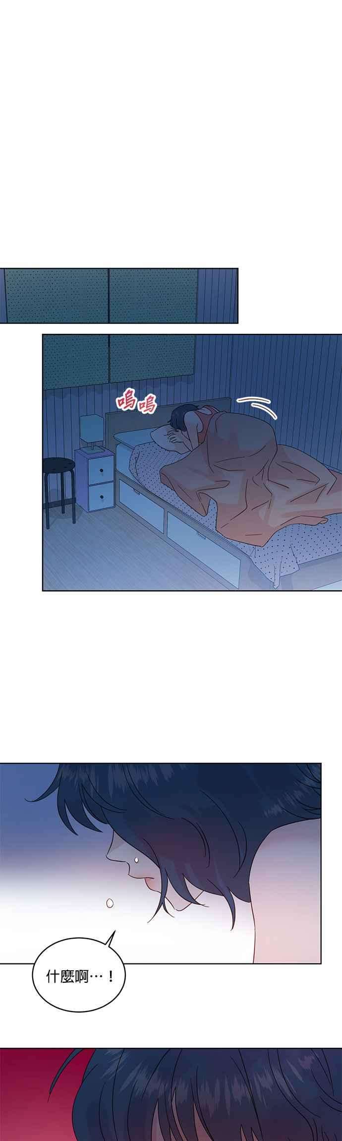 被夺走肝的妻子34话